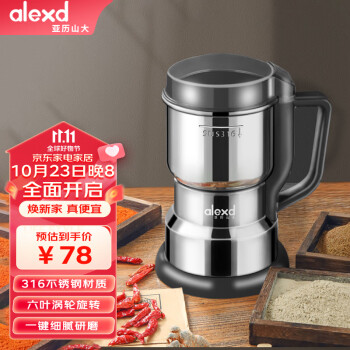 ɽALEXANDER綯ĥۻСͷȶĥҩķ 316֡ռ400g+ֱ+Ҷͷ