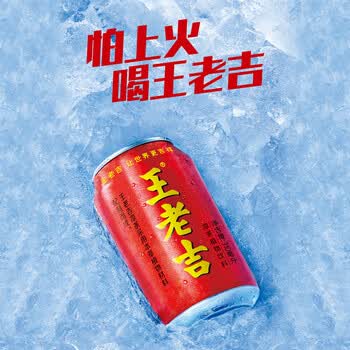 回春集植物凉茶饮料31024罐装官方旗舰店同款整箱批特价24怕上火