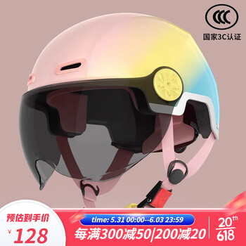 凤凰(phoenix)3c认证电动车头盔夏季女士电瓶摩托车安全帽四季通用