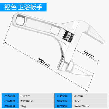 水槽扳手安装水龙头卫浴多功能套筒套管水管板手维修拆卸工具卫浴扳手 图片价格品牌报价 京东