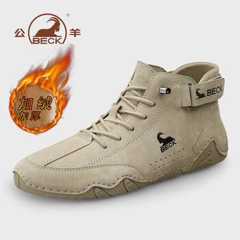 意大利公羊男鞋2022冬季男士休闲鞋男皮软底防臭百搭韩版鞋子男潮鞋沙