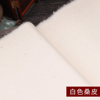 吉颖斋四尺手工宣纸纯雁皮纸桑皮纸构皮纸仿古罗纹纸临摹拓片超薄扎花 蝉衣宣纸半生半熟毛笔字小楷书法创作纸白色桑皮款四尺条屏 34cm 138cm 10张 件 图片价格品牌报价 京东