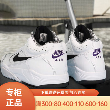 nike耐克休闲鞋男鞋2024新款运动鞋airflight实战训练篮球鞋dj2518dj