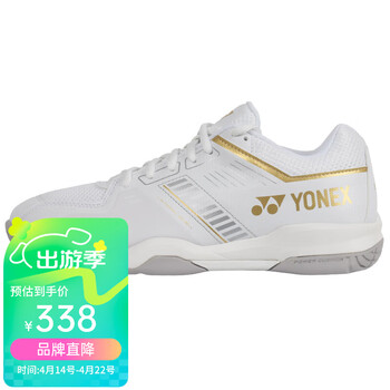 yonex尤尼克斯羽毛球鞋防滑耐磨轻量透气羽鞋shbsf1白金色40