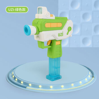 男孩玩具 uzi【綠色】射程15米 豪華版【雙電續航 三個彈夾 瞄準鏡】