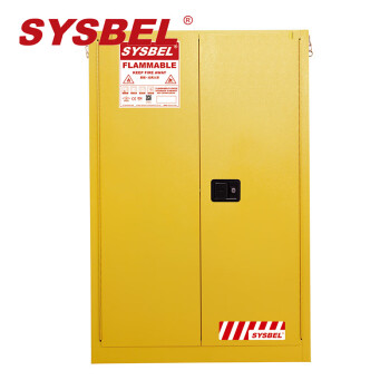 SYSBEL 西斯贝尔 防火柜防爆柜 化学品安全存储柜易燃液体化学品柜 自闭门 自闭门黄色45Gal/170L