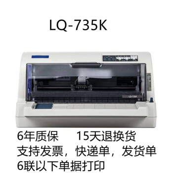 背帶橫抱式步驟圖_擺線針輪減速機原理與參數拆卸步驟和安裝順序_針式打印機安裝步驟圖