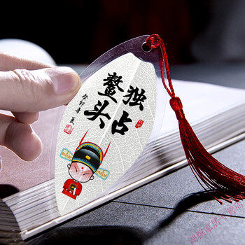 佳礼有宝 高考礼物女生男生升学奖励叶脉书签中国风加油励志书签礼品8