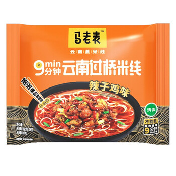 马老表云南蒙自过桥米线10袋组合装地方特产泡面家用方便速食批发米线