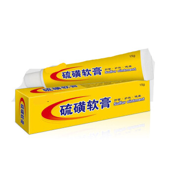 複方硫磺軟膏陰蝨蟎蟲私處陰囊結節乳膏皮膚外用硫磺軟膏15g支發一盒