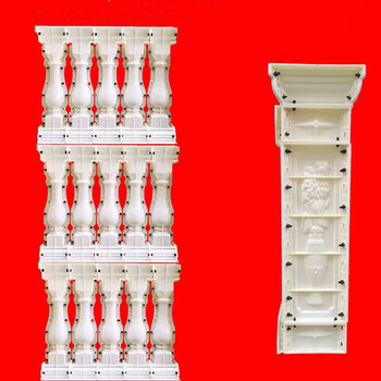 模具建筑别墅围墙围栏模具现浇水泥护栏扶手模具花瓶柱子模型外墙栏杆