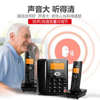 TCL電話機遠(yuǎn)距離無繩電話座機子母機辦公商務(wù)長距離數(shù)字無線電話子機擴展D61一拖四黑色