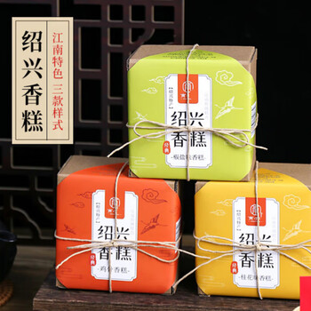 蜀逍肴阜可浙江绍兴土特产桂花椒盐鸡骨香糕点心礼盒装鲁迅故里椒盐