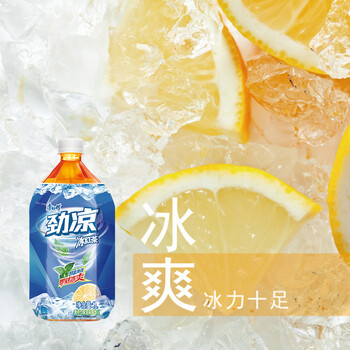 劲凉冰红茶薄荷口味1l*12瓶整箱实惠大瓶饮料 劲凉冰红茶 1l*12瓶
