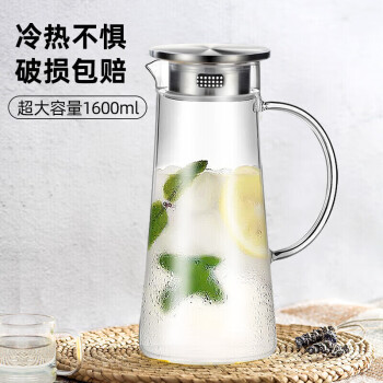 绿珠lvzhu 冷水壶1.2L 大容量耐热玻璃杯  花茶果汁杯热饮家用玻璃凉水壶L613