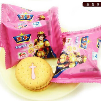 茗仟mingqian优冠牛奶香脆香浓达能王子夹心饼干散装散称休闲王子草莓