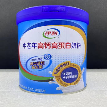 伊利23年1月產中老年高鈣高蛋白配方奶方700g罐老年奶粉 22年11月產2