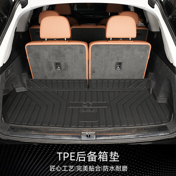 博紫适用于2023款奥迪q7后备箱垫23款q7专用尾箱垫