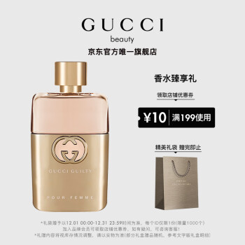 ųۣGUCCIﰮŮʿŨˮ50ml ˮŮųˮ ʥŮ