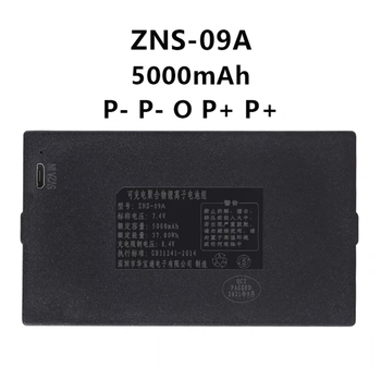 松然指纹锁电池自动智能门锁电子门锁密码锁专用锂电池可充电zns-09b1