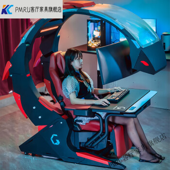 pmru电竞桌椅套装太空舱一体式电竞座舱电竞太空舱电脑座舱游戏仓电红