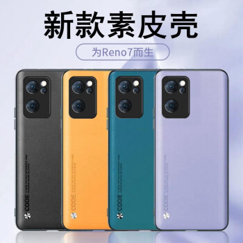 opporeno7【靜夜黑】 品牌鋼化膜【圖片 價格 品牌 報價】-京東