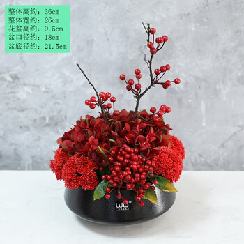 新中式花艺仿真花发财果吉祥幸运果客厅餐桌装饰花开业送礼品花艺满堂红a款 鸿运当头 图片价格品牌报价 京东