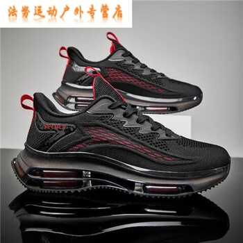 贝意品apl弹簧鞋apl篮球鞋男学生夜光荧光战靴14水泥地防滑球鞋15运动