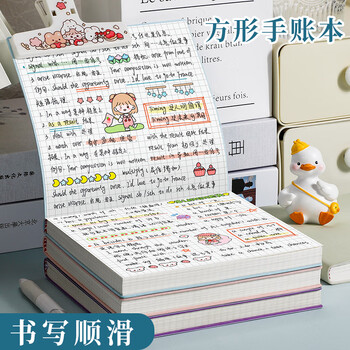 ujia 方形手账笔记本子高颜值大学生考研读书笔记网格本思维导图文艺记事本加厚日记本 樱粉色