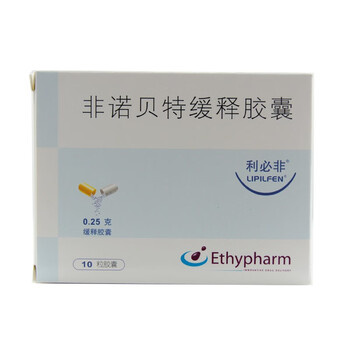 利必非非诺贝特缓释胶囊025g10粒高胆固醇血症3盒