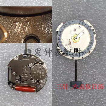 瑞士朗达石英机芯505515原装585705715785775手表配件7737756点位日历