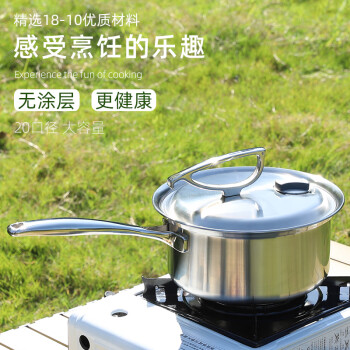JadeBamboo百灵鸟奶锅18-10不锈钢小煮锅微压小汤锅无涂层辅食锅单人小火锅 莺歌20cm单柄奶锅