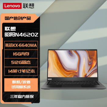  N4620Z P Ŵԡɸwin10оKX-6640MA/16G/512G//14Ӣ ðϵͳ