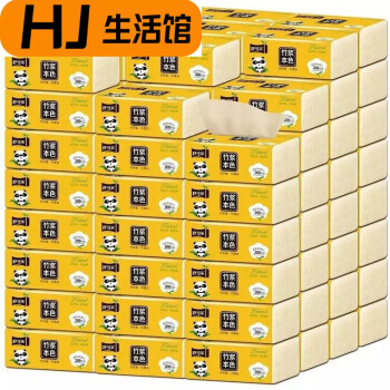 妙普乐家居日常用品生活日用品小百货家用小物件实用义乌小商品抽30包