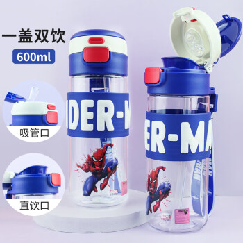迪士尼儿童水杯双饮嘴夏季塑料杯Tritan材质学生运动水壶600ML蜘蛛侠
