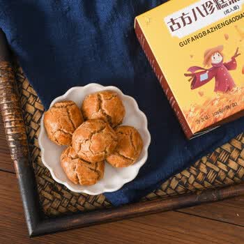 每日良食古方八珍糕手工糕点不添加蔗糖小零食儿童不添加人参白扁豆