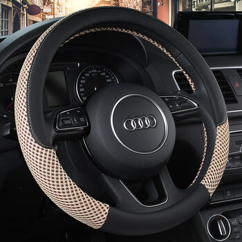 方向盘套夏季冰丝透气专用免手缝皮套黑米圆形形状适用于东风风光ix5