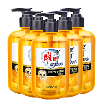 雕牌洗手液475ml硫磺抑菌99245ml50海洋清香温和护手家庭装245ml硫磺