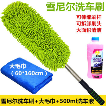 洗车拖把不伤车车用专用软毛擦车除尘掸子神器刷车的刷子汽车车刷