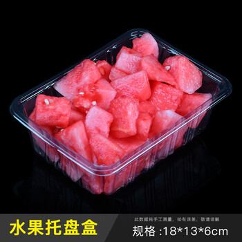 西瓜打包盒一次性西瓜盒子水果鲜切盒圆形透明装哈密瓜盒外卖带盖 约
