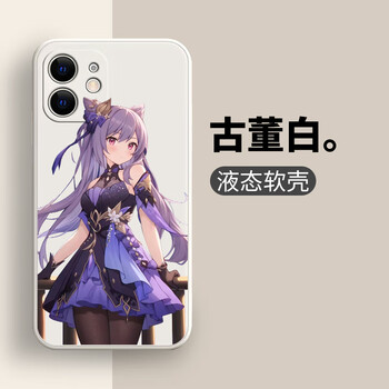 尚天一加ace3刻晴手机壳苹果15iphone14原神13promax定制12二次元11