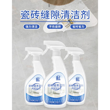盾王瓷砖清洁剂瓷砖缝隙清洁剂地砖美缝去黑清洗强力去污卫生间除垢