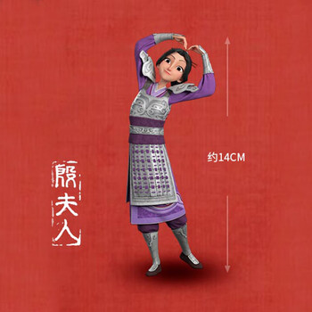 手办同款mici文创潮玩敖丙哪吒之魔童降世小摆件现货 【现货】殷夫人