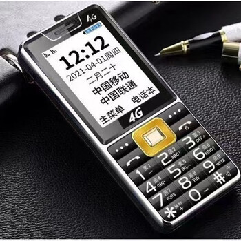 华为智选老人手机5g移动电信4g联通新款大声大屏大字typec老年手黑色