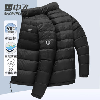 雪中飞羽绒服标志图案图片