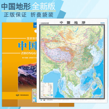 中国地图壁纸 全屏图片