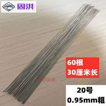 钢筋绑扎镀锌小铁丝扎丝切断丝钢筋绑扎丝断扎丝段扎丝 20号30厘米长