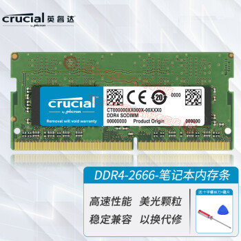 Ӣcrucial DDR4 PC4 ĴʼǱ̨ʽһڴþԭԭװ˫ͨ ʼǱڴ DDR4 2666MHz 16G