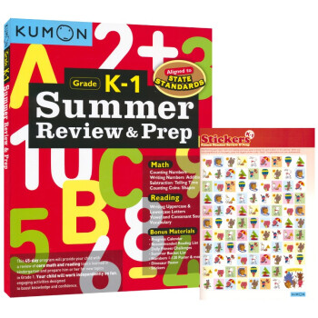 Kumon Summer Workbooks 公文式教育英文原版教辅暑假练习册系列数学 阅读幼儿园至一年级gk G1 摘要书评试读 京东图书
