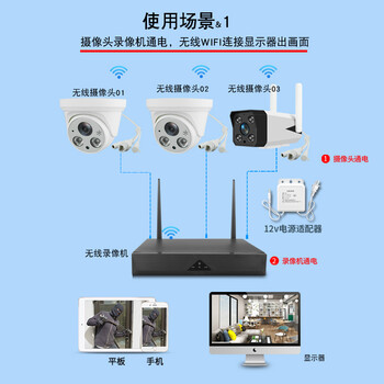 dioedf监控设备套装高清家用网络夜视4路8路摄像头成套系统手机远程